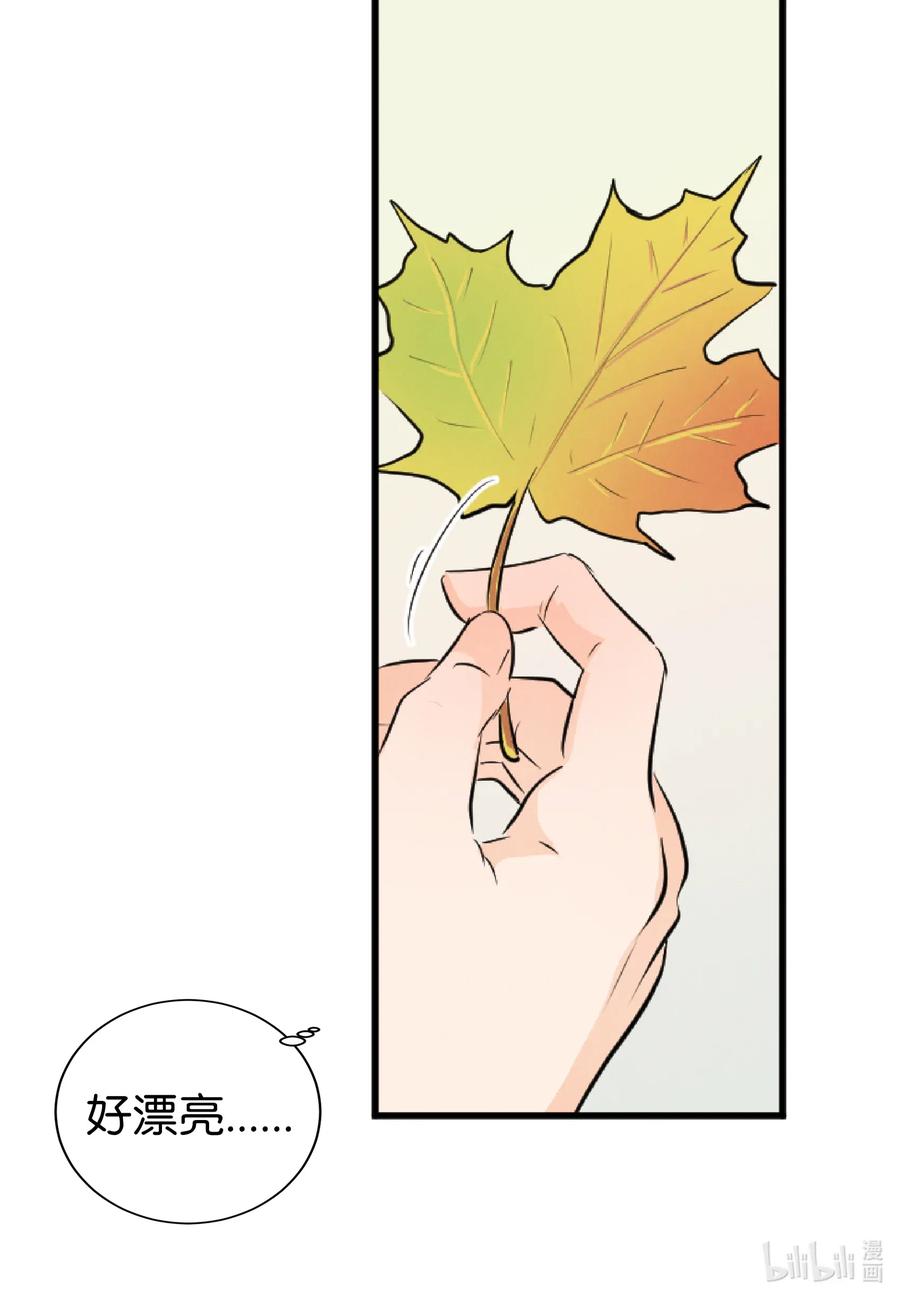 35 秀珍的告白(1/2)-第35话