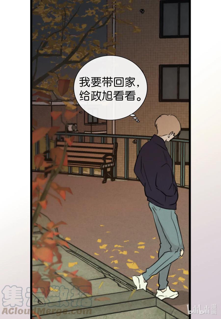 35 秀珍的告白(1/2)-第35话