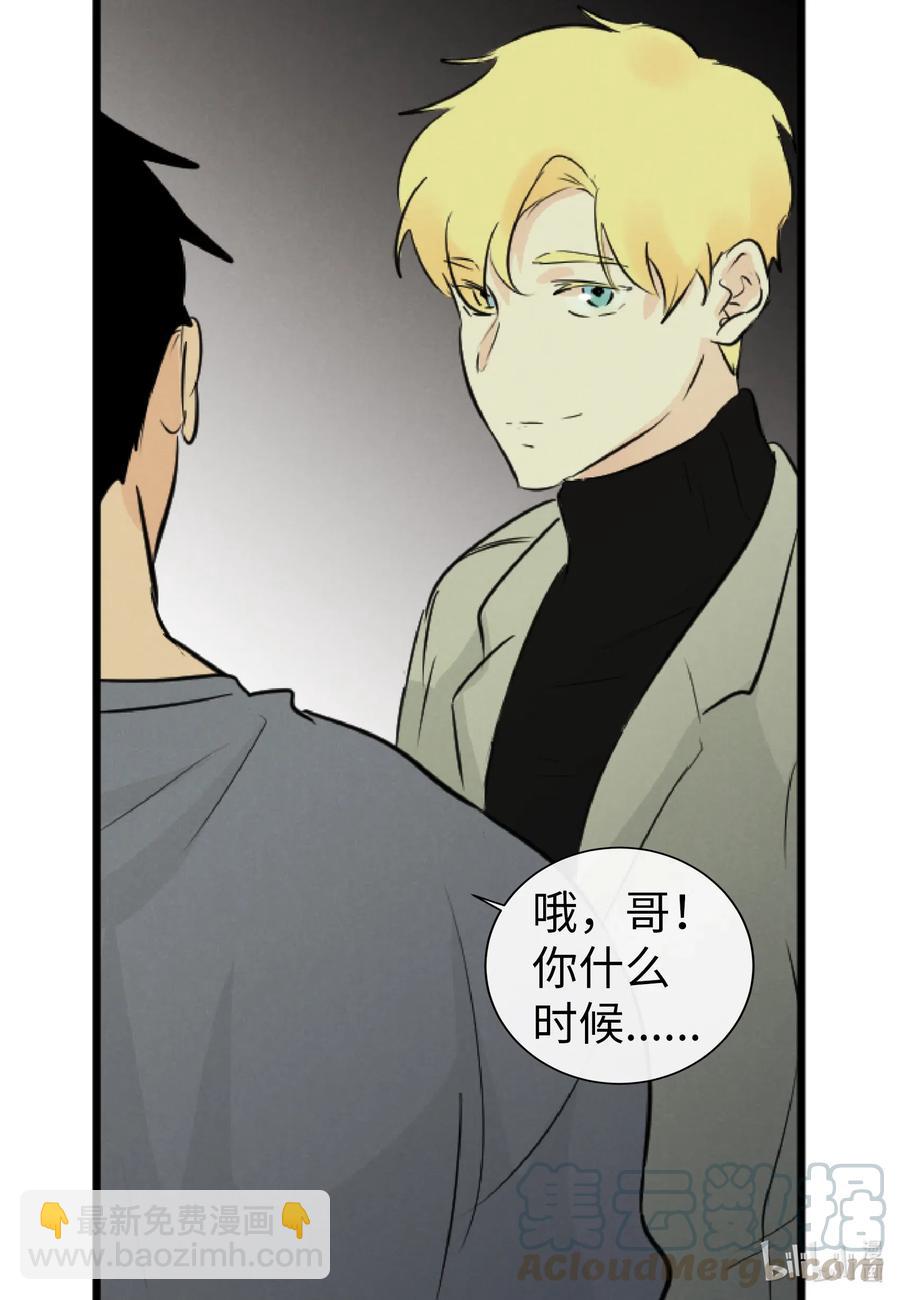 35 秀珍的告白(1/2)-第35话