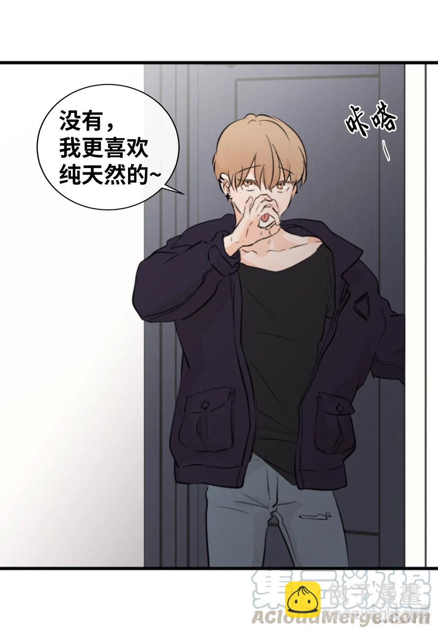 35 秀珍的告白(1/2)-第35话