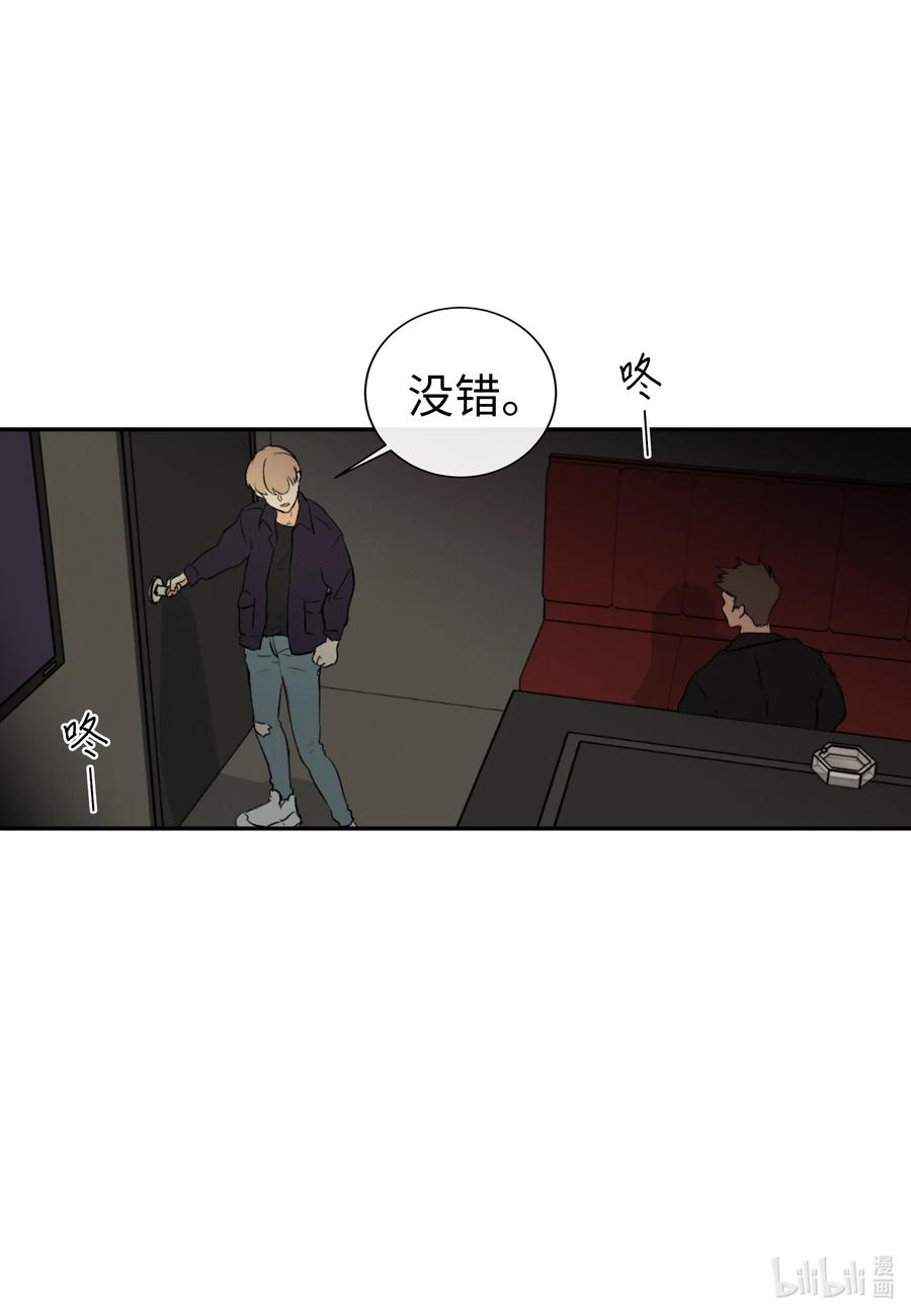 37 真相(1/2)-第37话