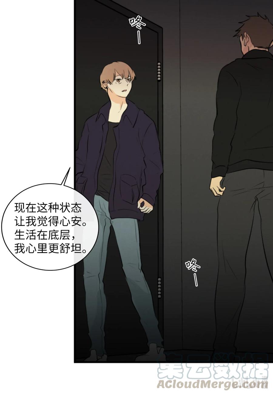 37 真相(1/2)-第37话