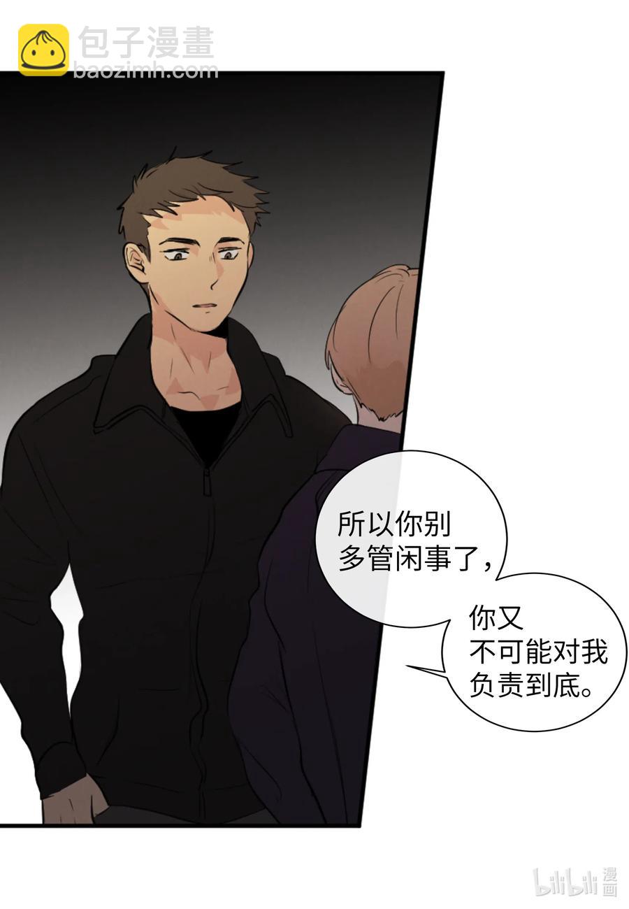 37 真相(1/2)-第37话