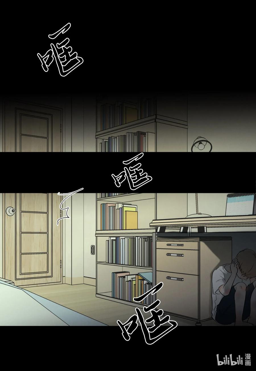 37 真相(1/2)-第37话