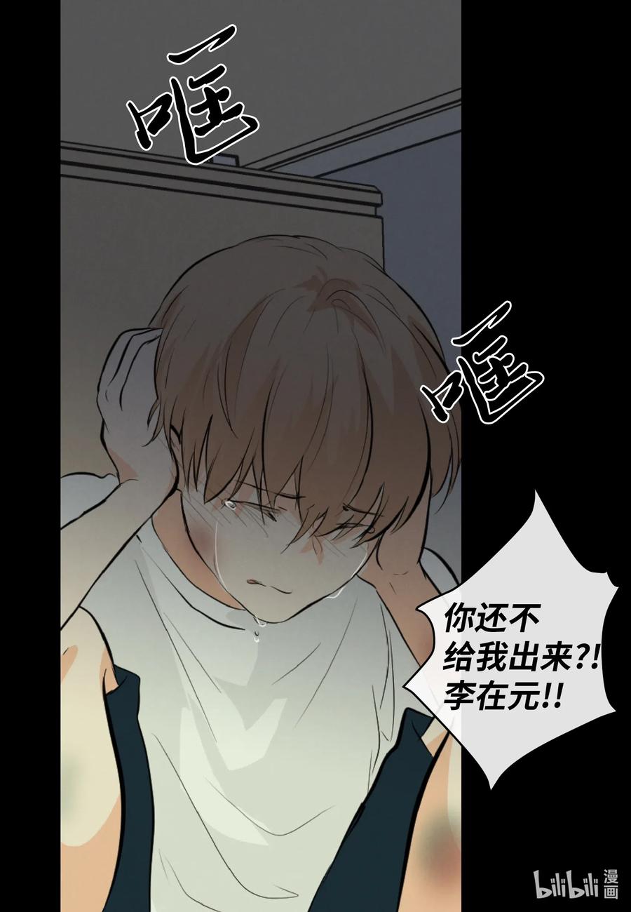 37 真相(1/2)-第37话