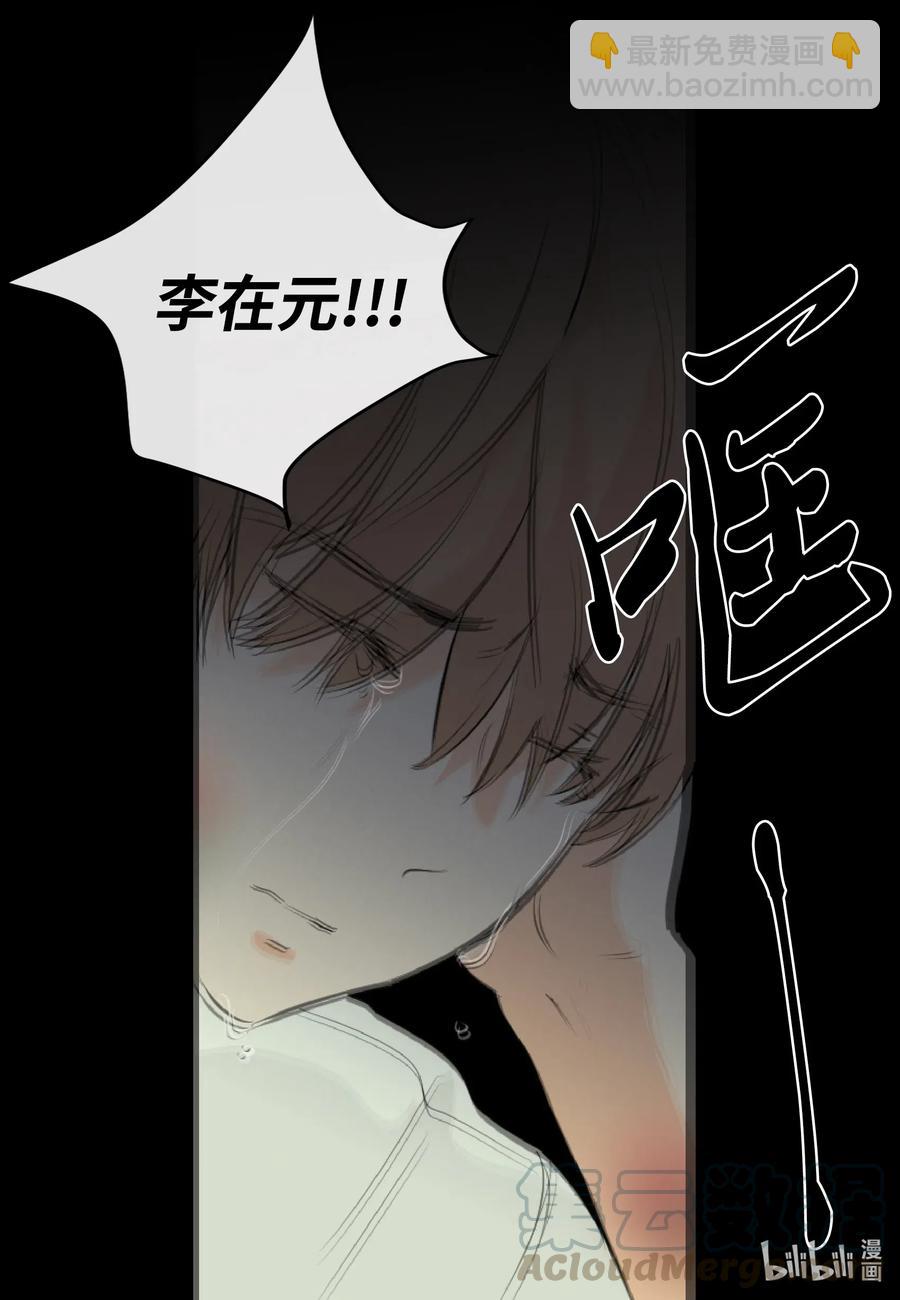 37 真相(1/2)-第37话