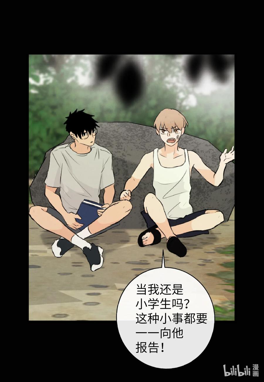 39 昆虫日记(1/2)-第39话