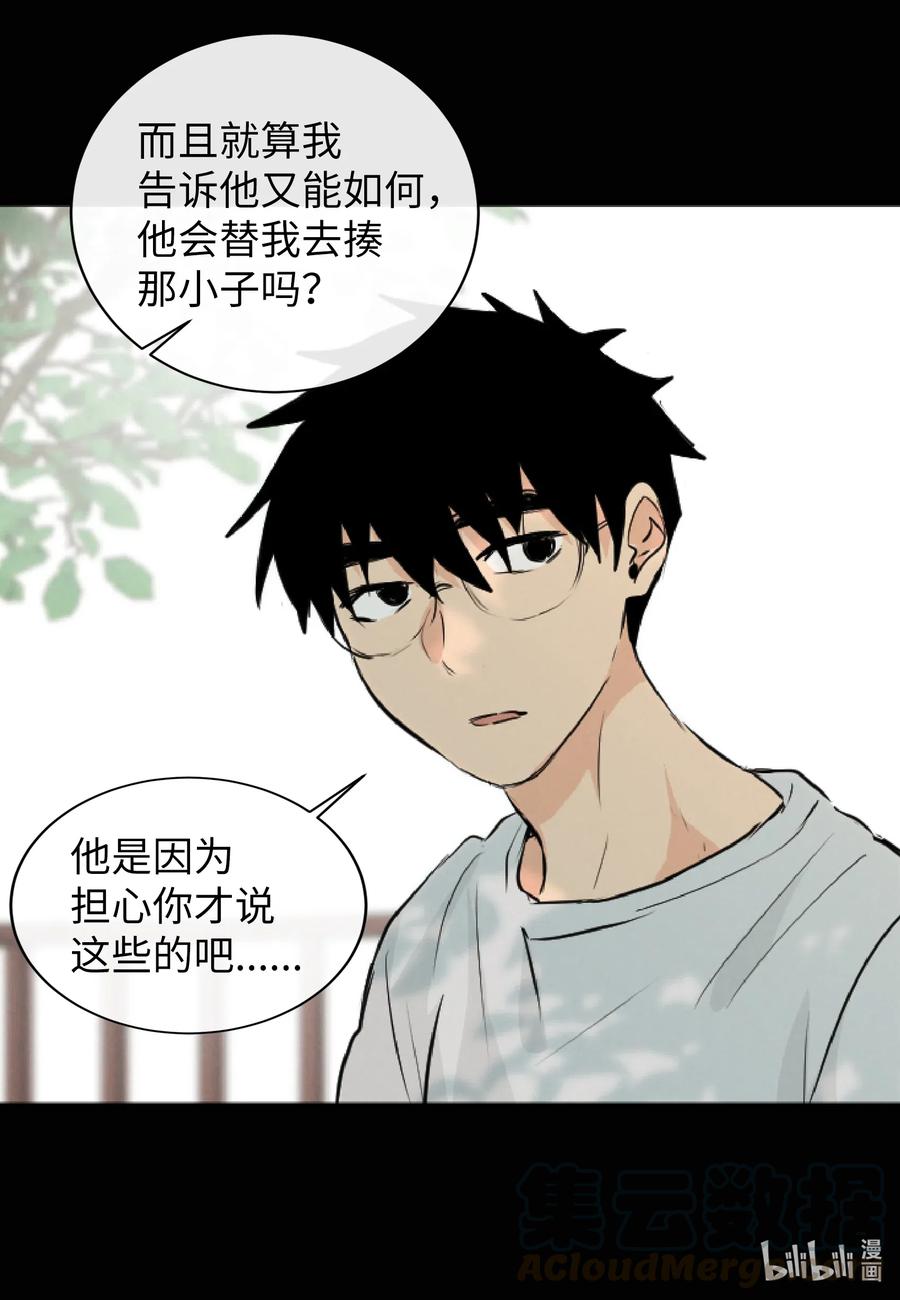 39 昆虫日记(1/2)-第39话