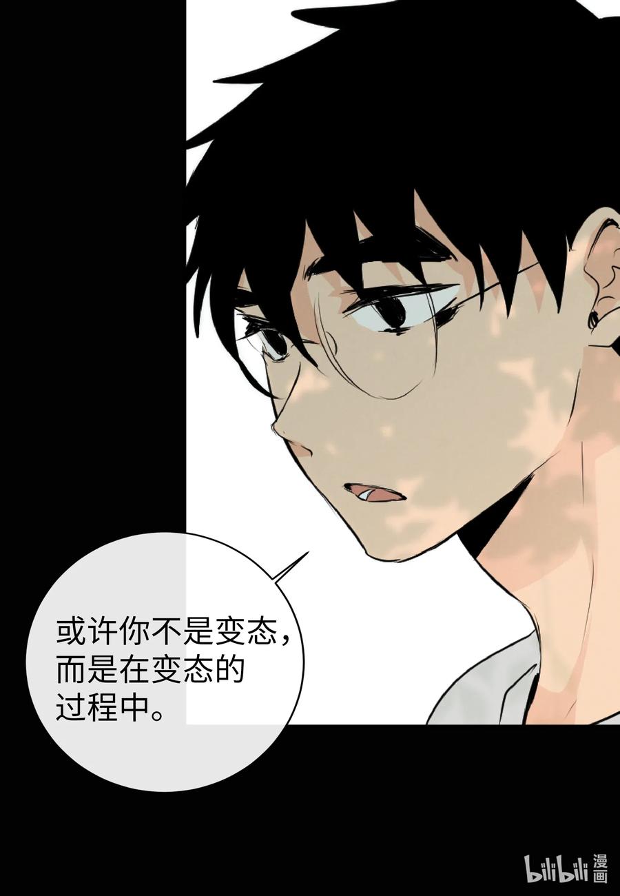 39 昆虫日记(1/2)-第39话