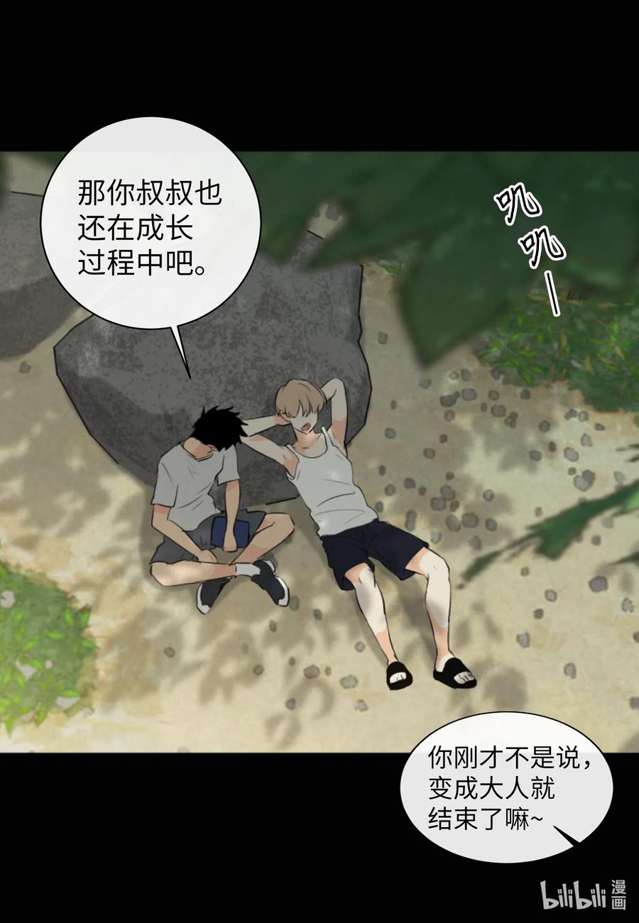 39 昆虫日记(1/2)-第39话