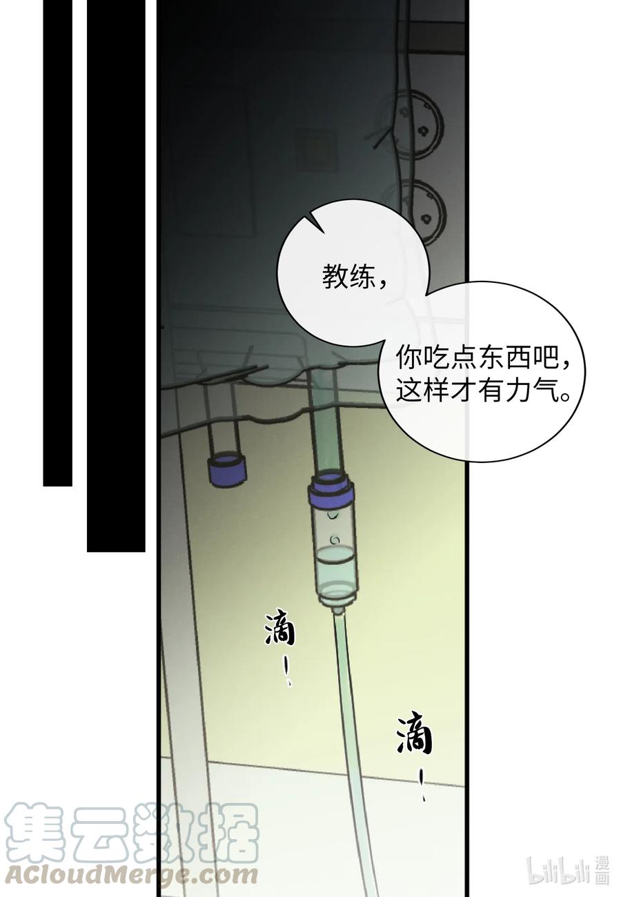 39 昆虫日记(1/2)-第39话