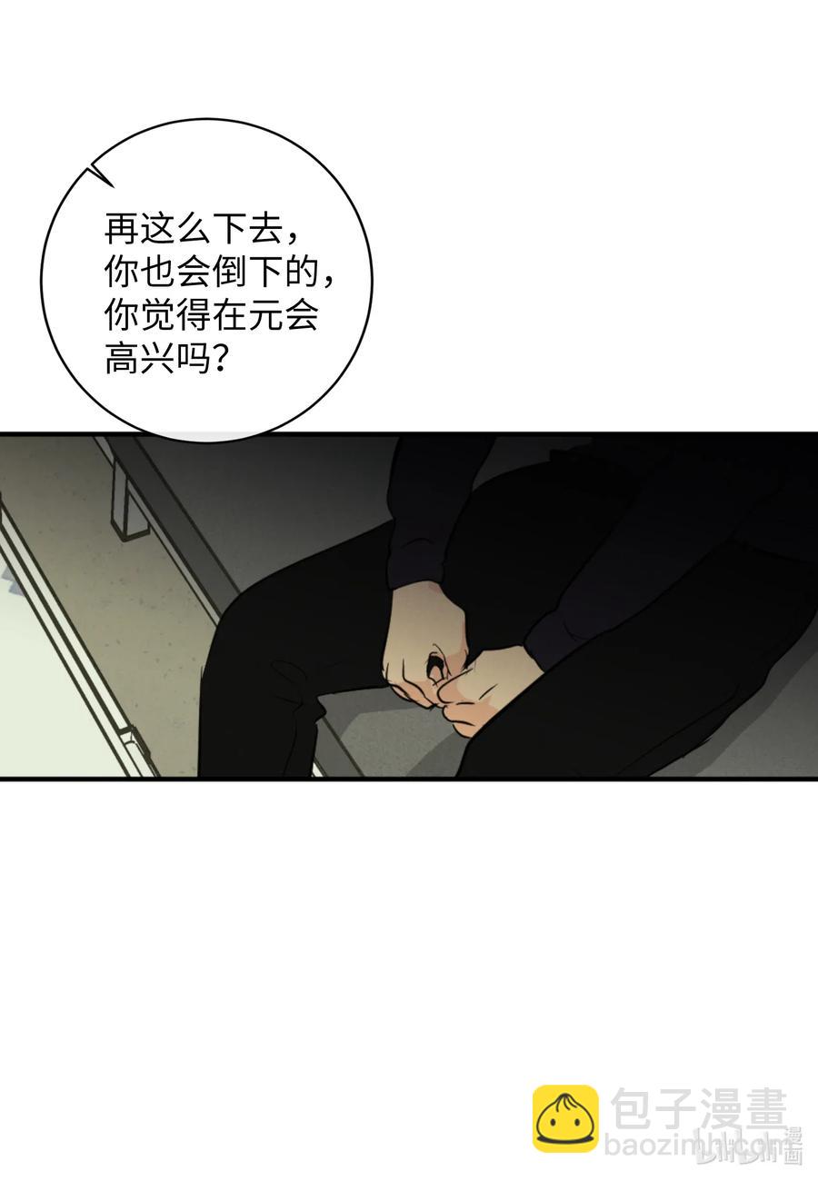 39 昆虫日记(1/2)-第39话