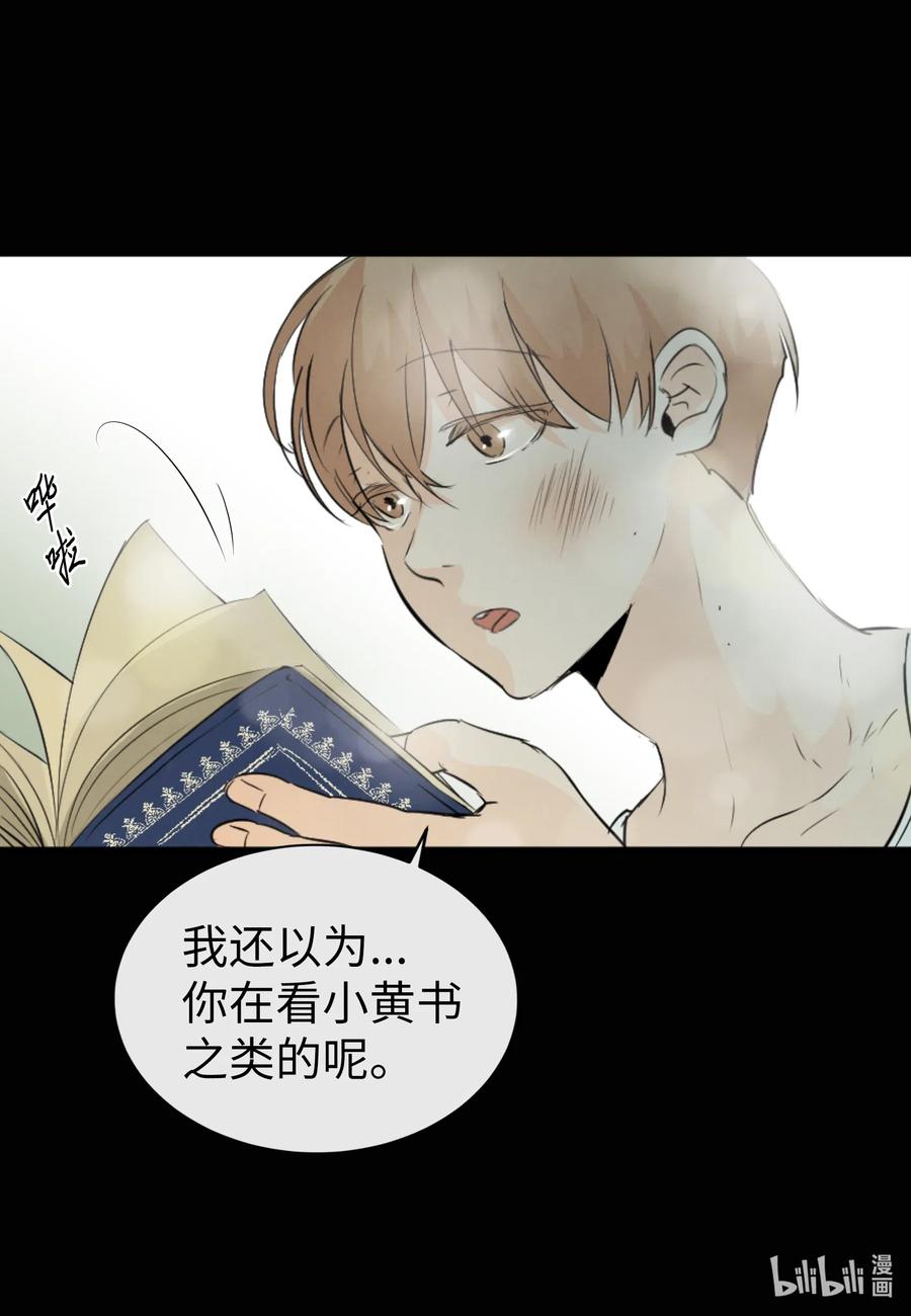 39 昆虫日记(1/2)-第39话