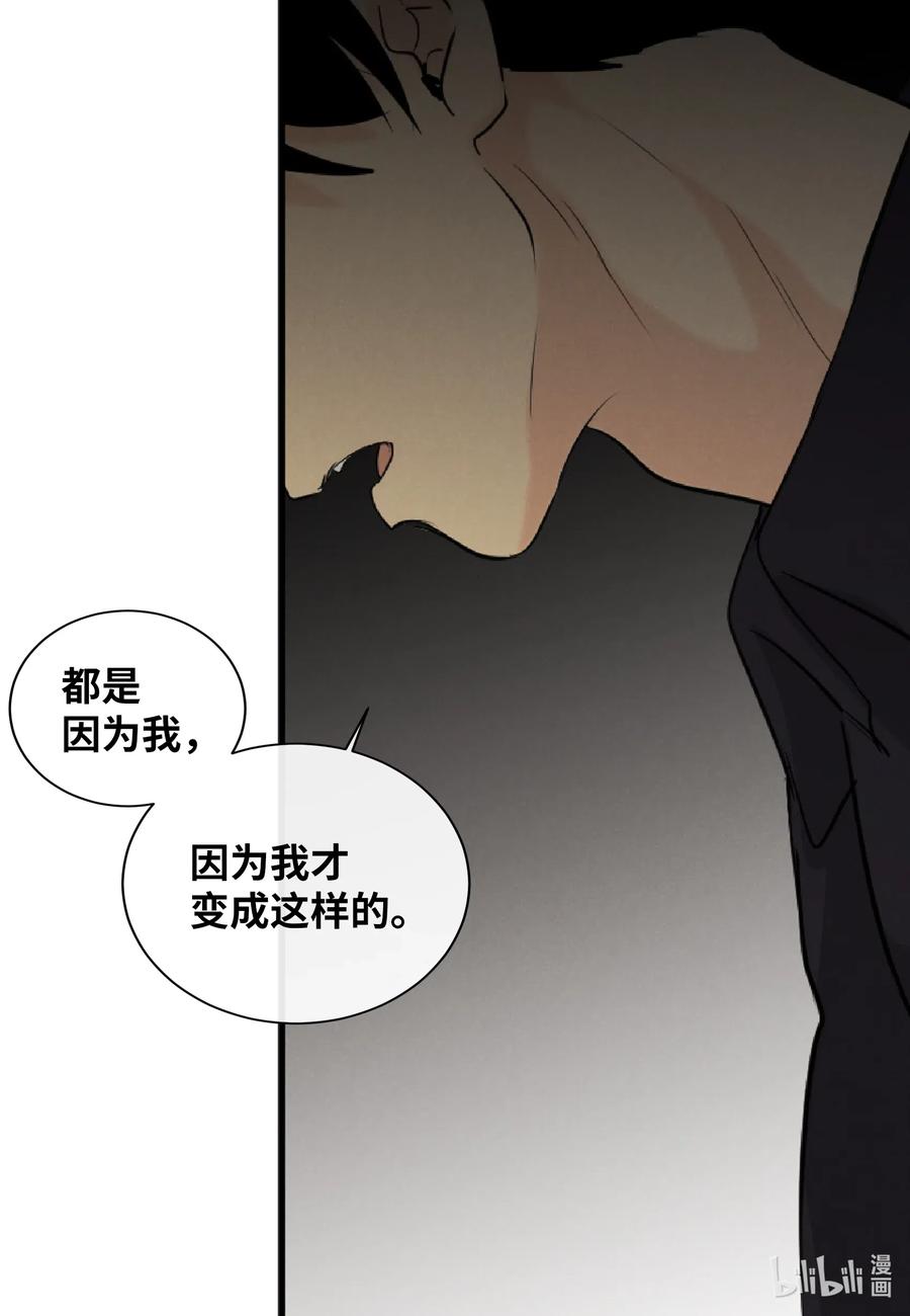 39 昆虫日记(1/2)-第39话