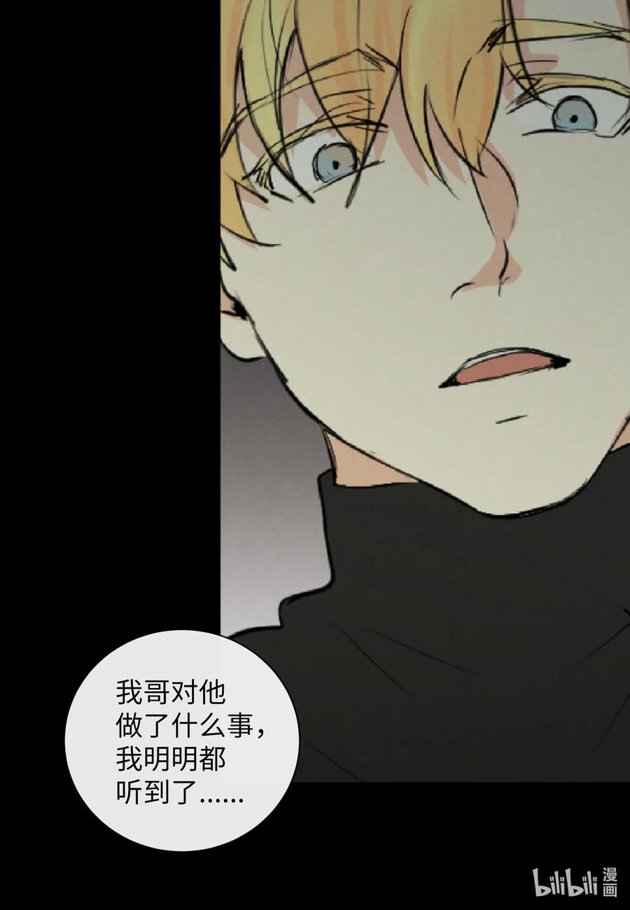 39 昆虫日记(1/2)-第39话