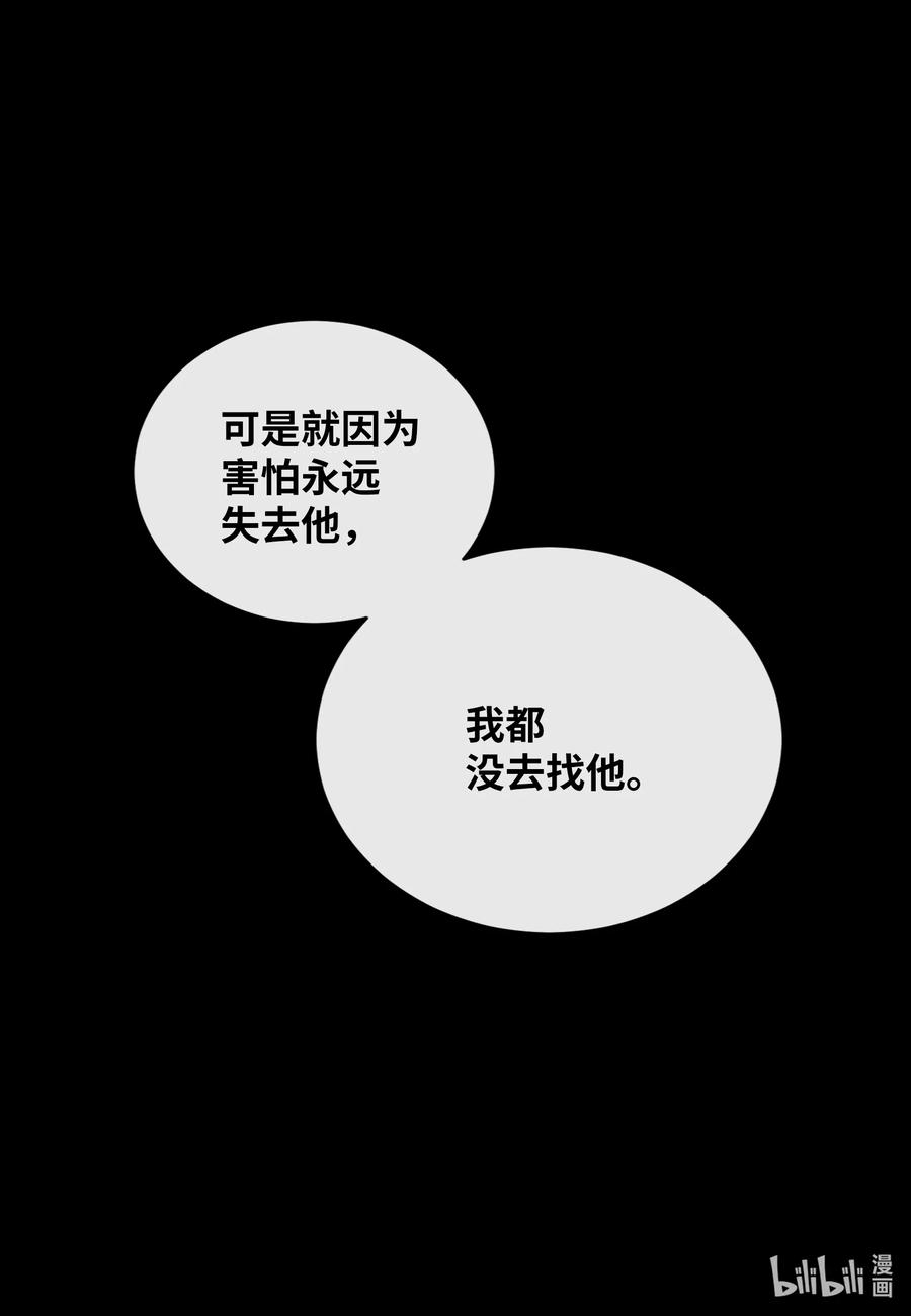 39 昆虫日记(1/2)-第39话