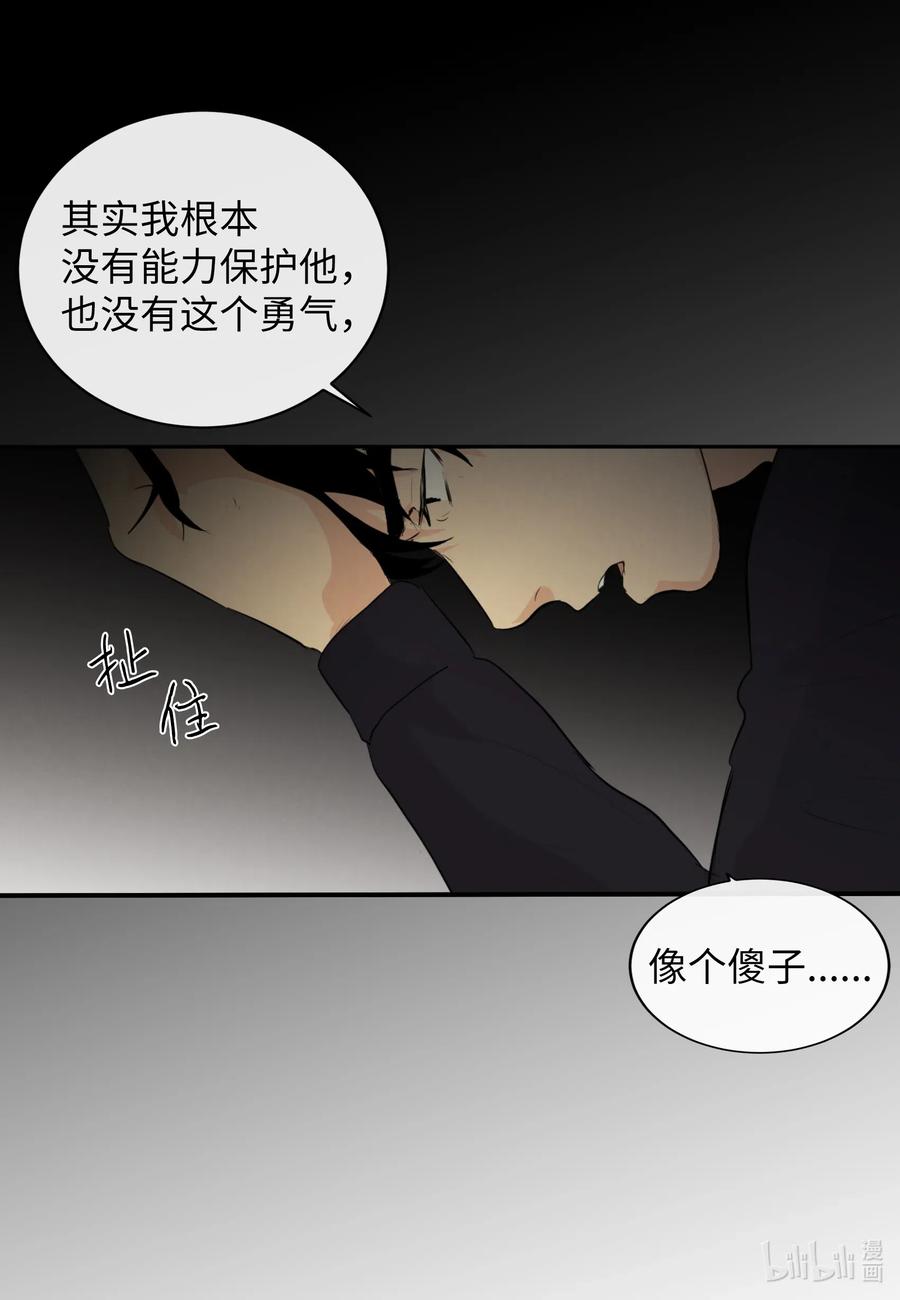 39 昆虫日记(1/2)-第39话