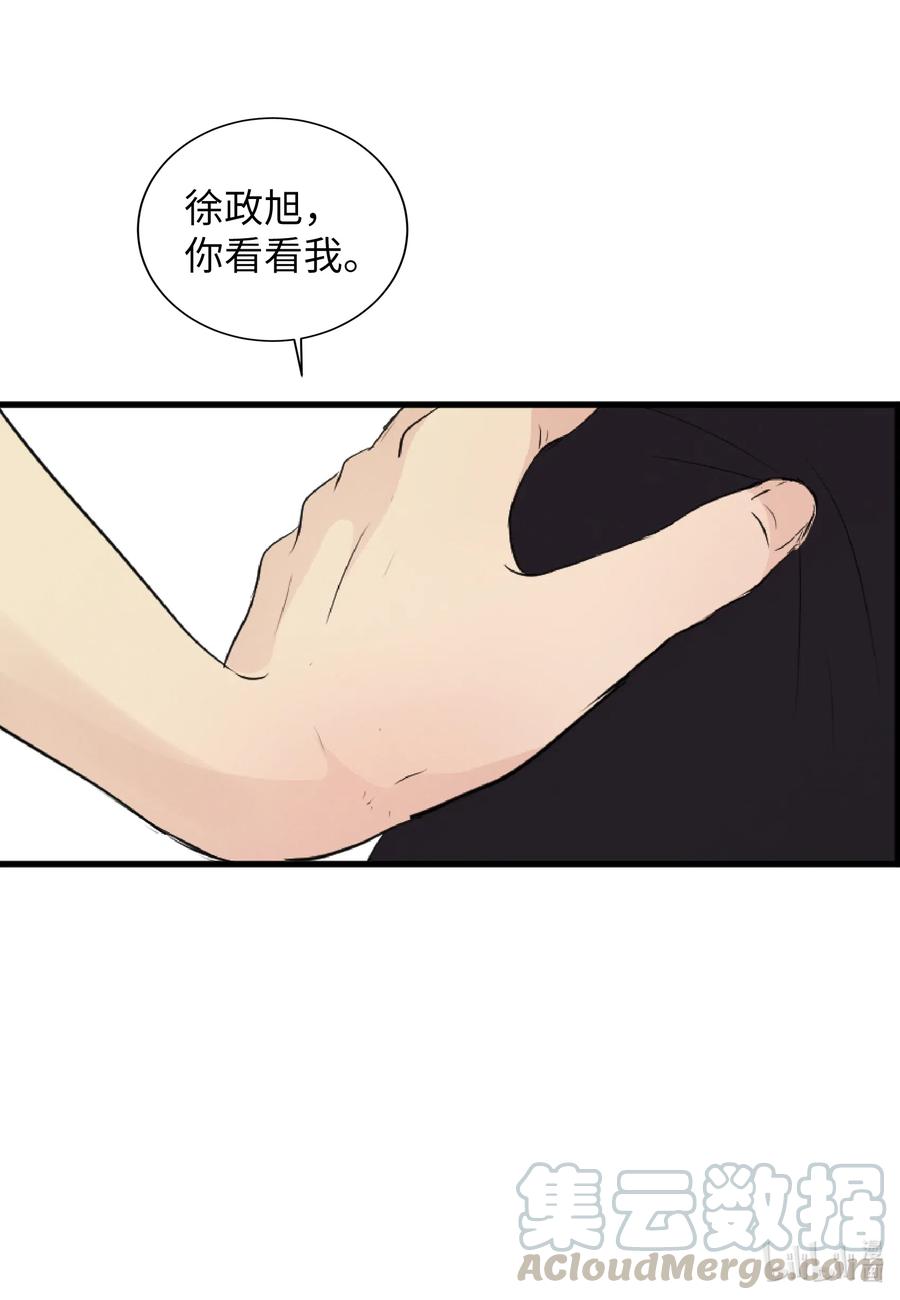 39 昆虫日记(1/2)-第39话