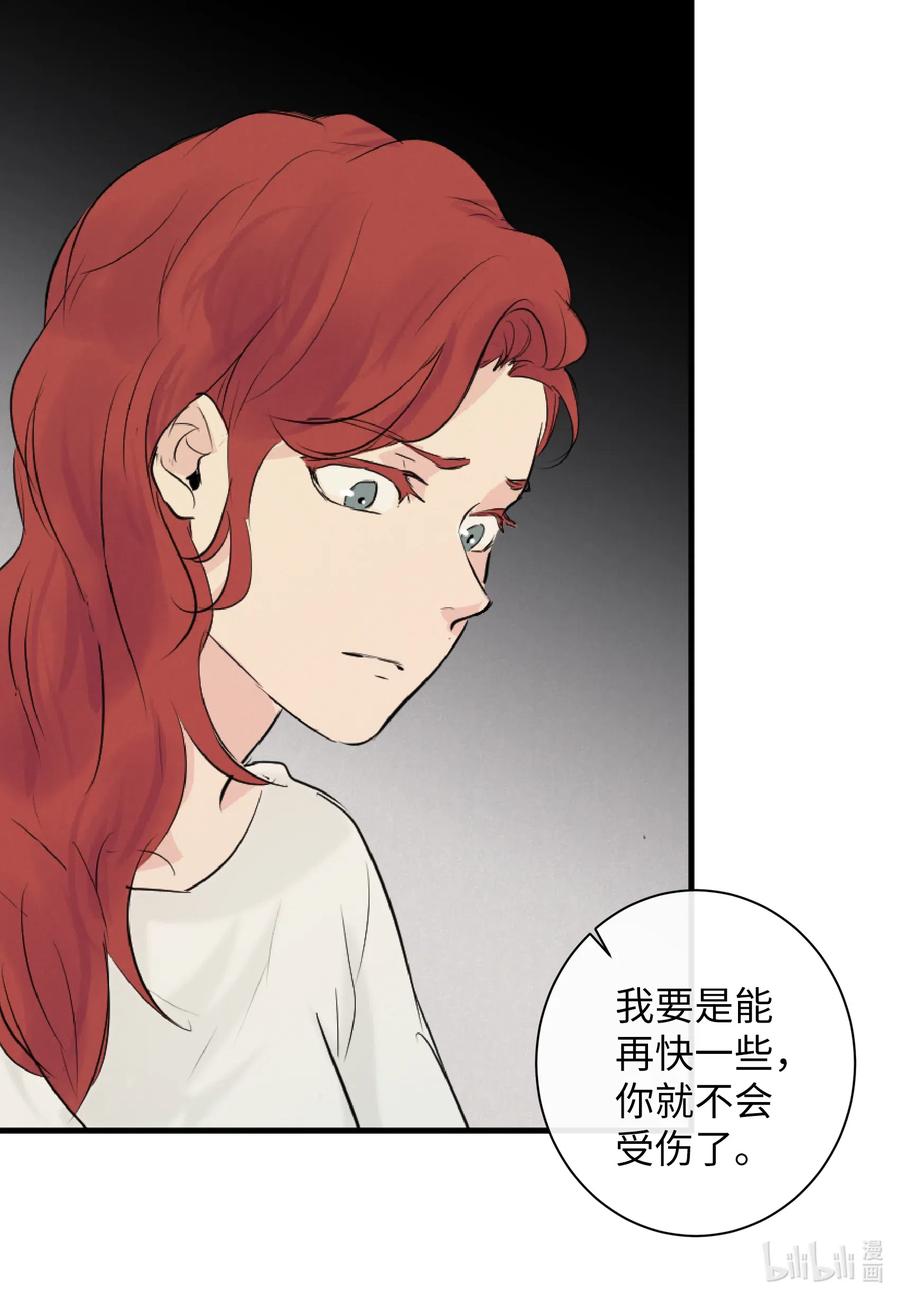 39 昆虫日记(1/2)-第39话