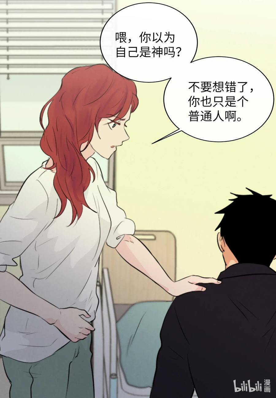 39 昆虫日记(1/2)-第39话