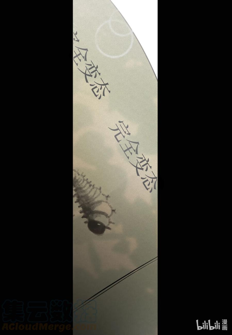 39 昆虫日记(1/2)-第39话