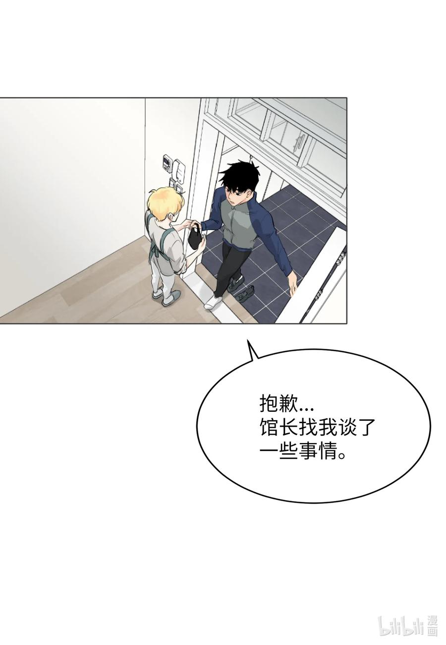 05 记忆的碎片-第5话