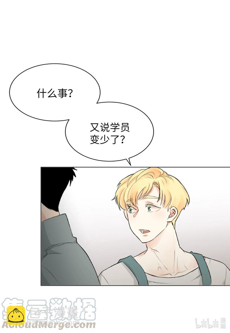 05 记忆的碎片-第5话