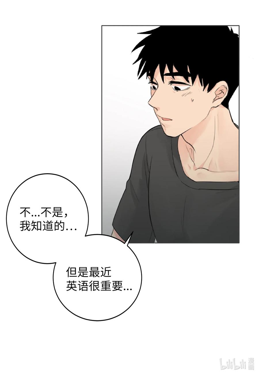 05 记忆的碎片-第5话