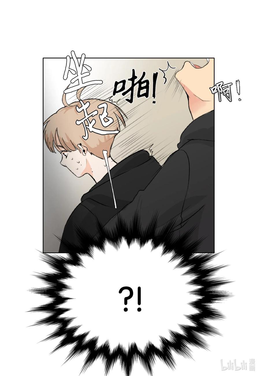 05 记忆的碎片-第5话