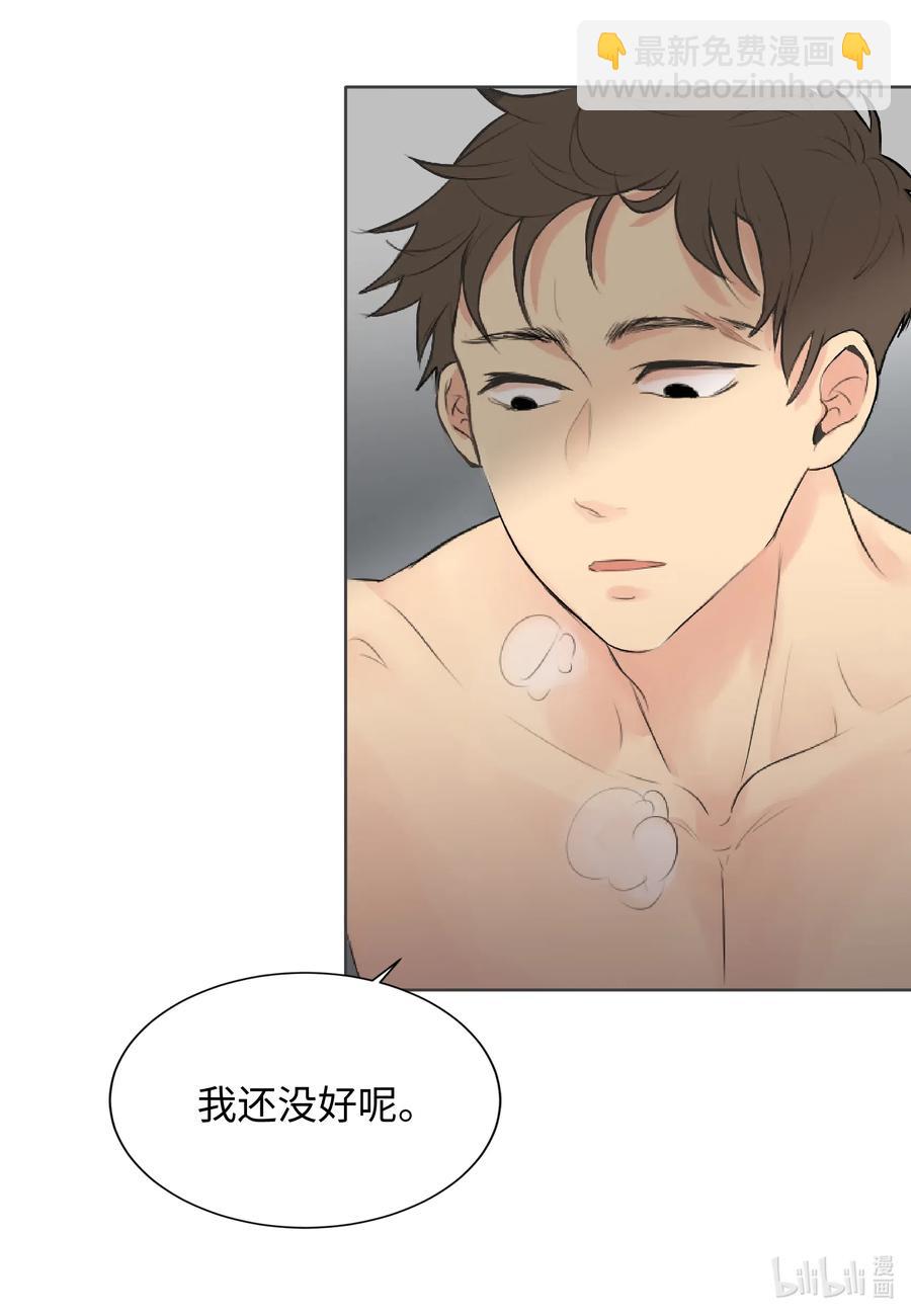 05 记忆的碎片-第5话