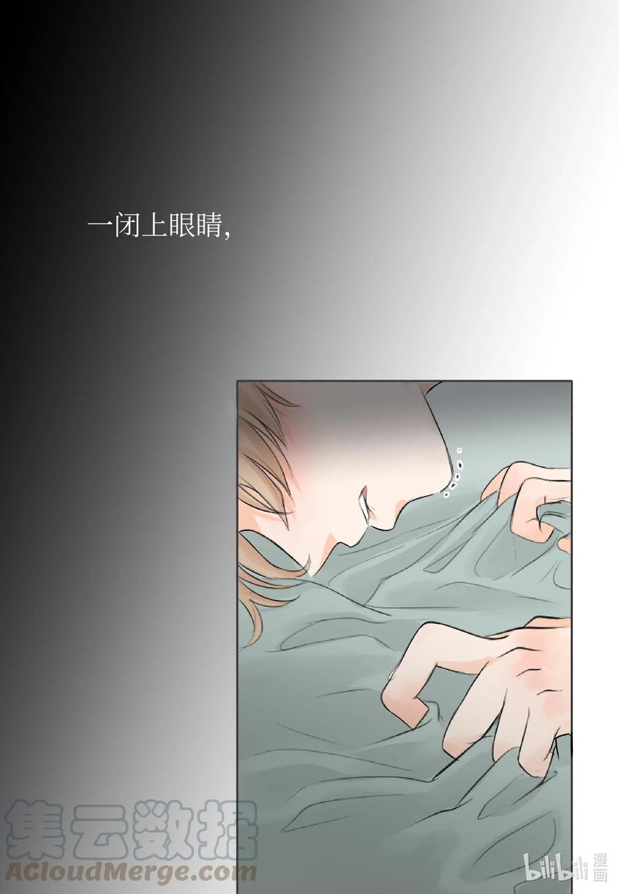 05 记忆的碎片-第5话