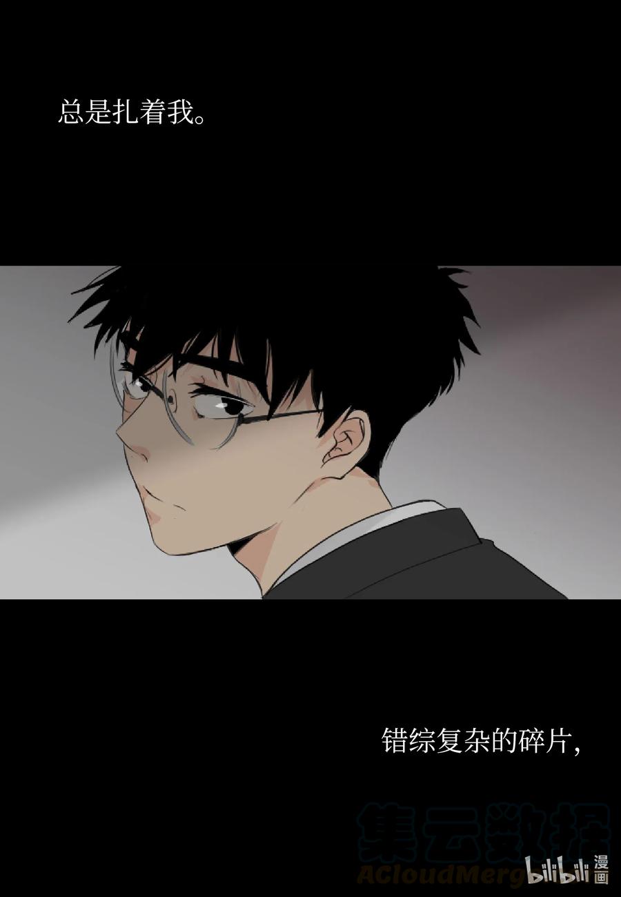 05 记忆的碎片-第5话