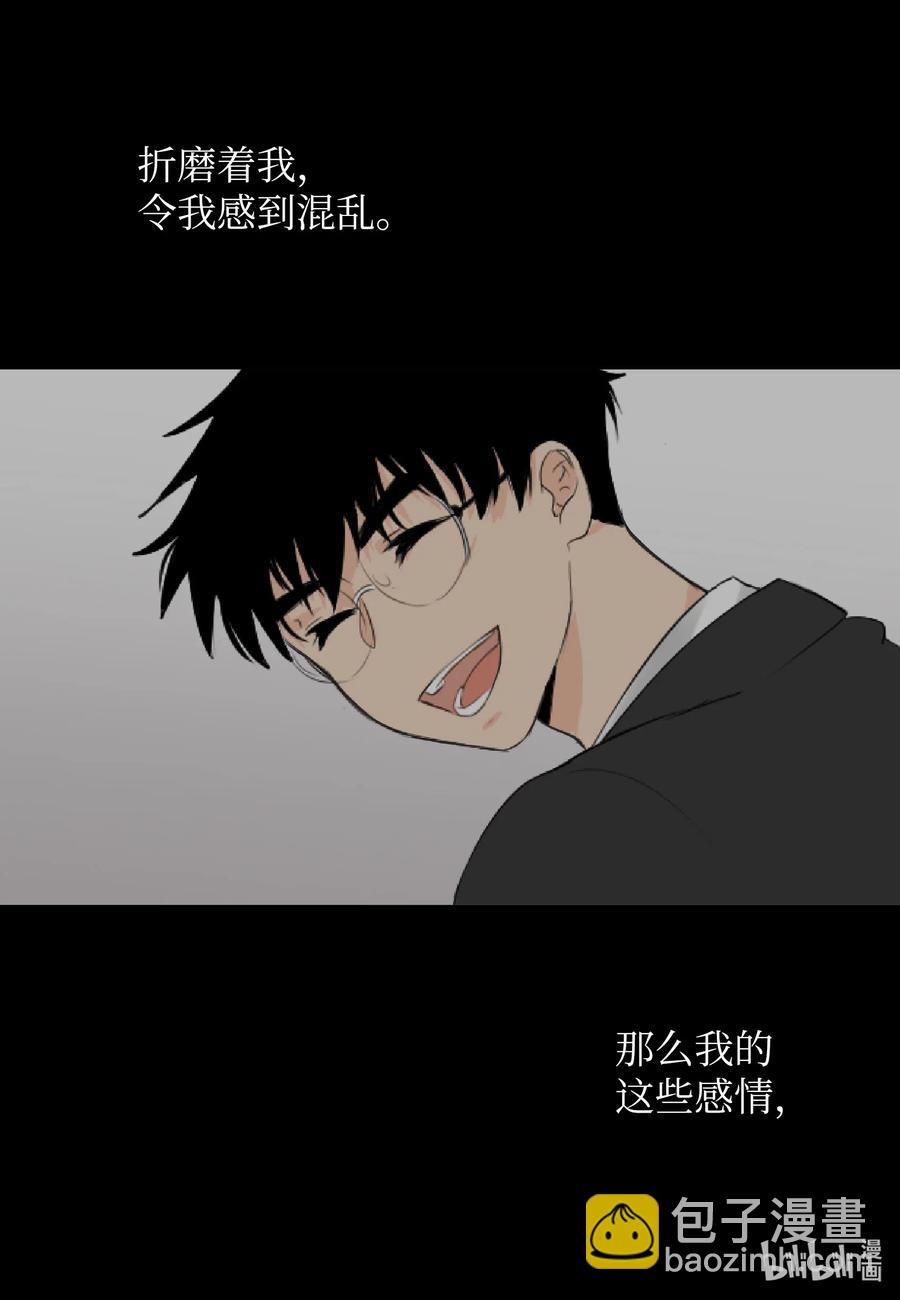 05 记忆的碎片-第5话