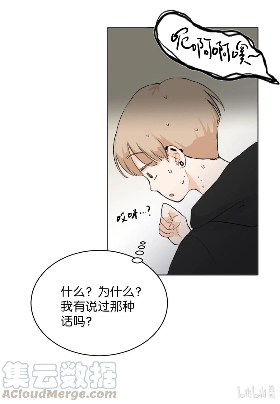 05 记忆的碎片-第5话