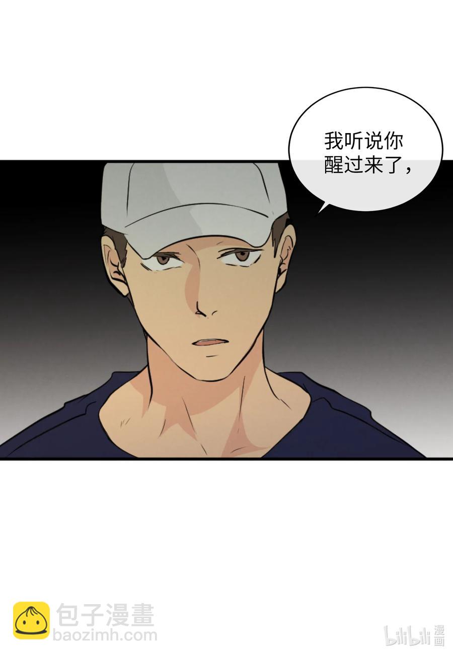 41 你帮帮我吧(1/2)-第41话