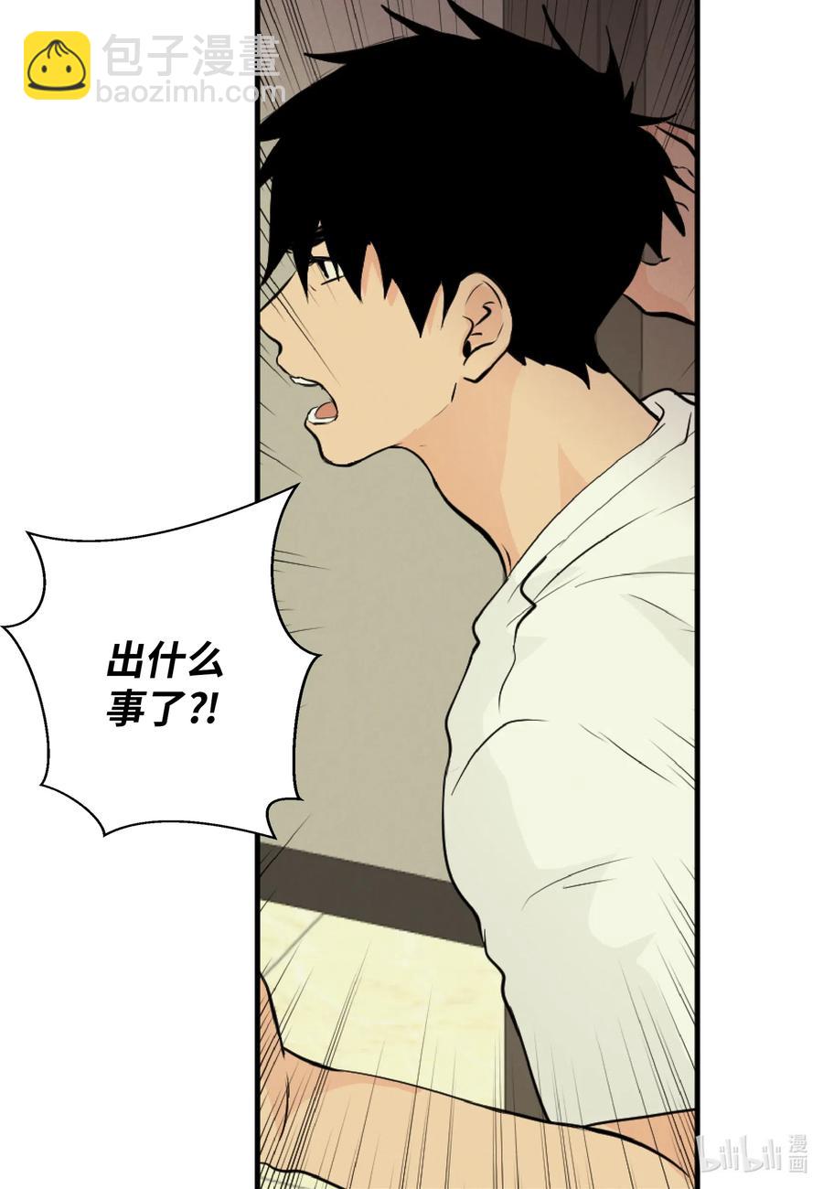 41 你帮帮我吧(1/2)-第41话