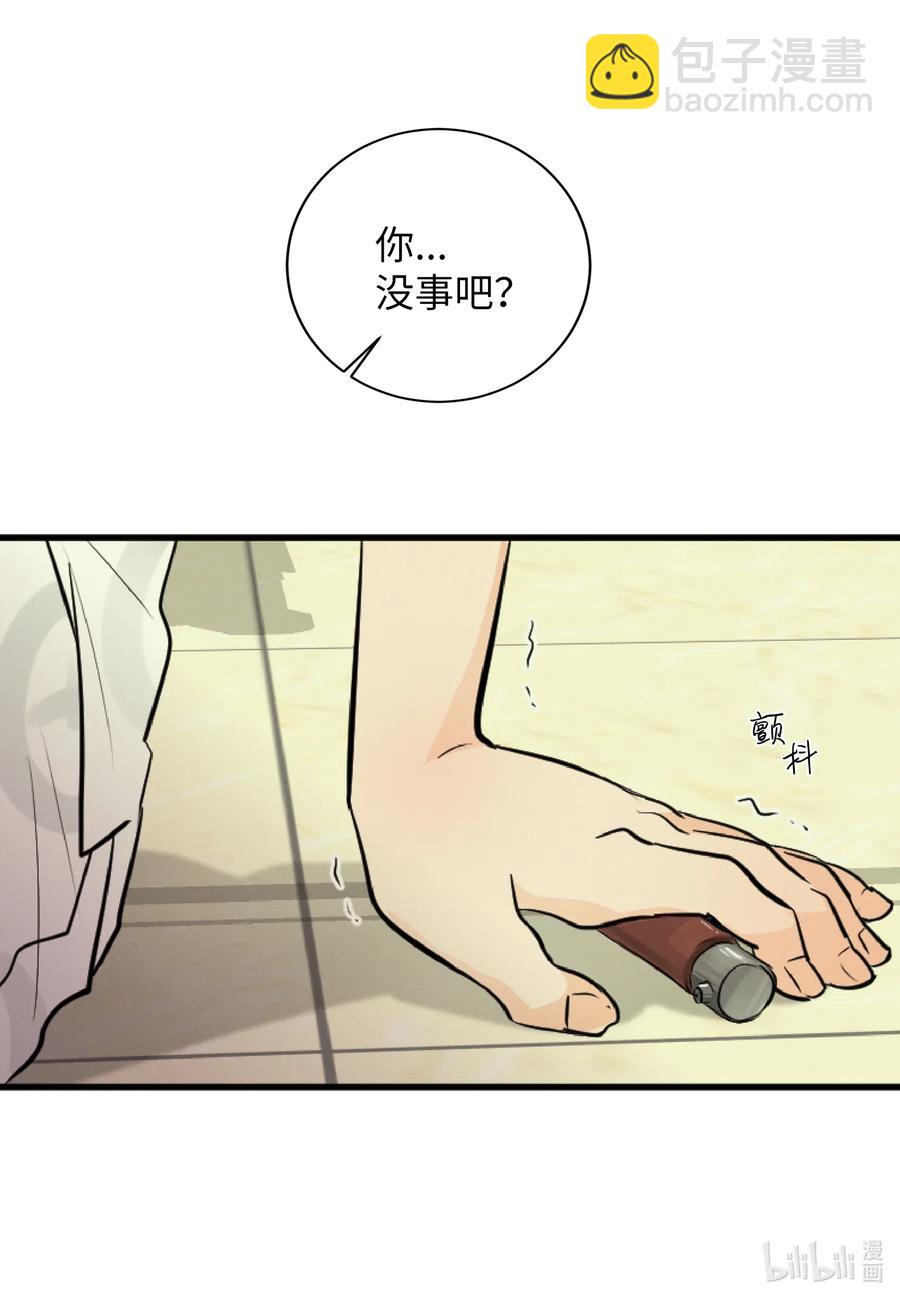 41 你帮帮我吧(1/2)-第41话