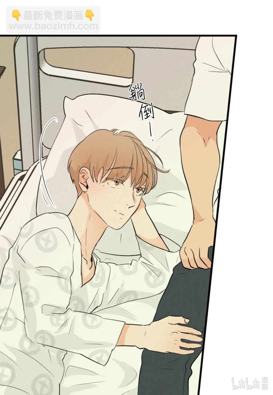 41 你帮帮我吧(1/2)-第41话