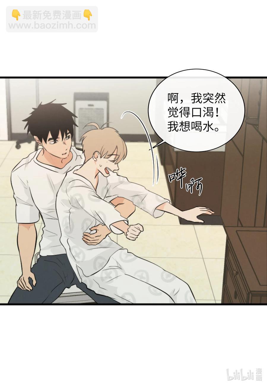 41 你帮帮我吧(1/2)-第41话