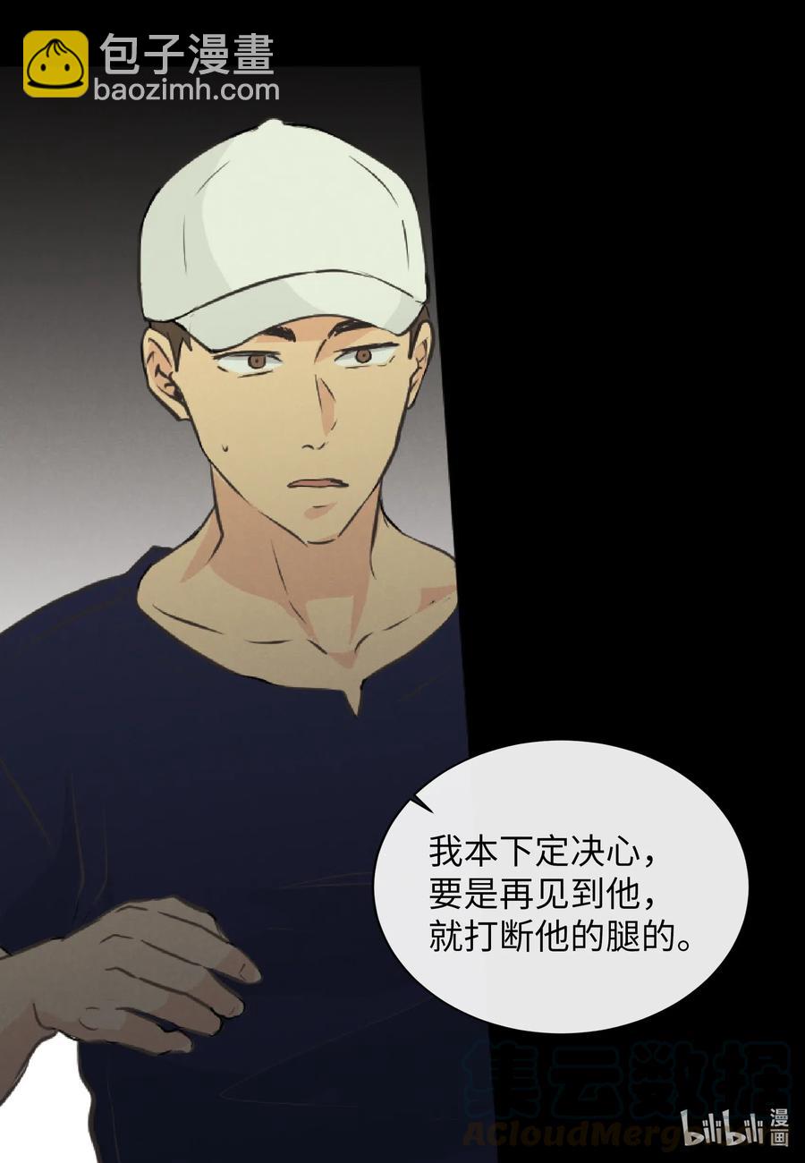 41 你帮帮我吧(1/2)-第41话