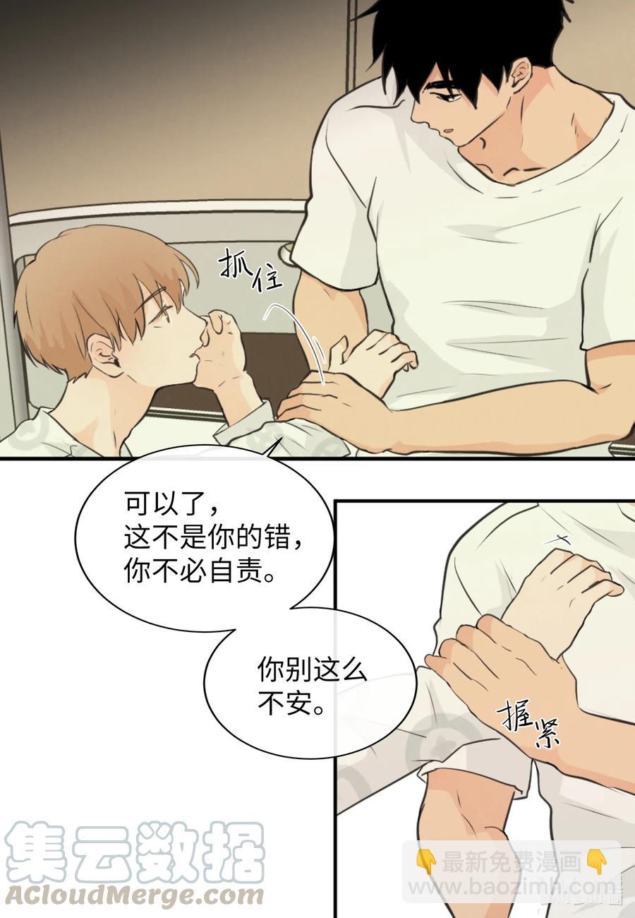 41 你帮帮我吧(1/2)-第41话