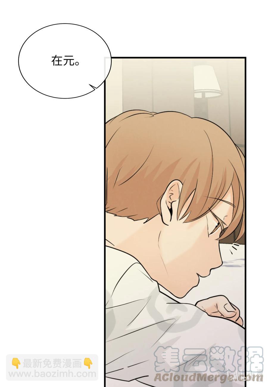 41 你帮帮我吧(1/2)-第41话