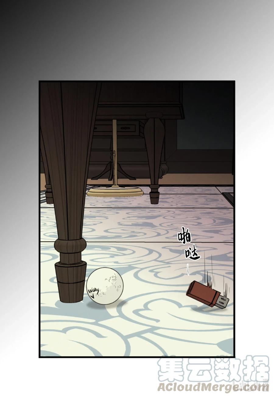 43 胆小鬼(1/2)-第43话