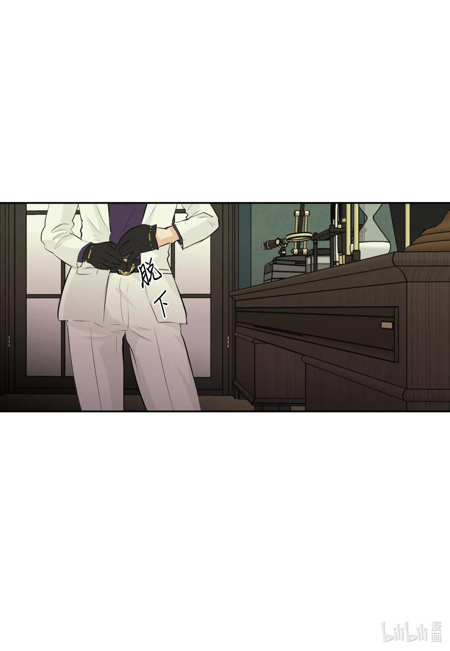 43 胆小鬼(1/2)-第43话