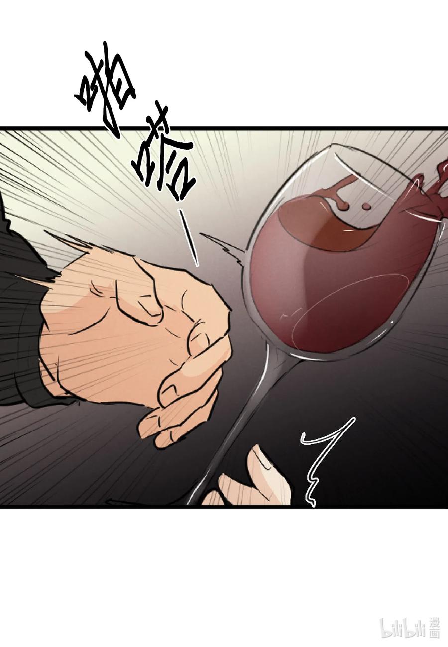 43 胆小鬼(1/2)-第43话