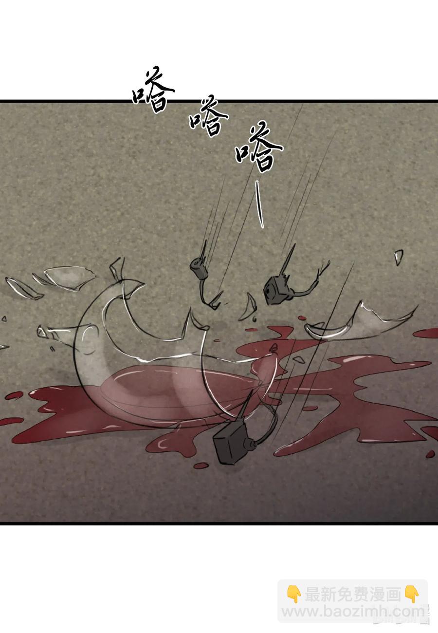 43 胆小鬼(1/2)-第43话