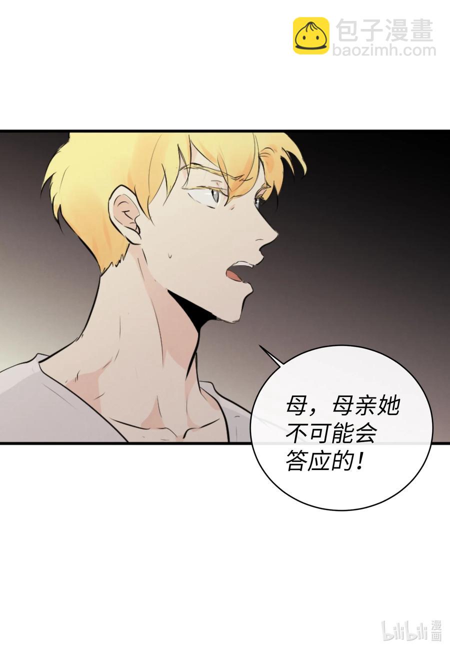 43 胆小鬼(1/2)-第43话