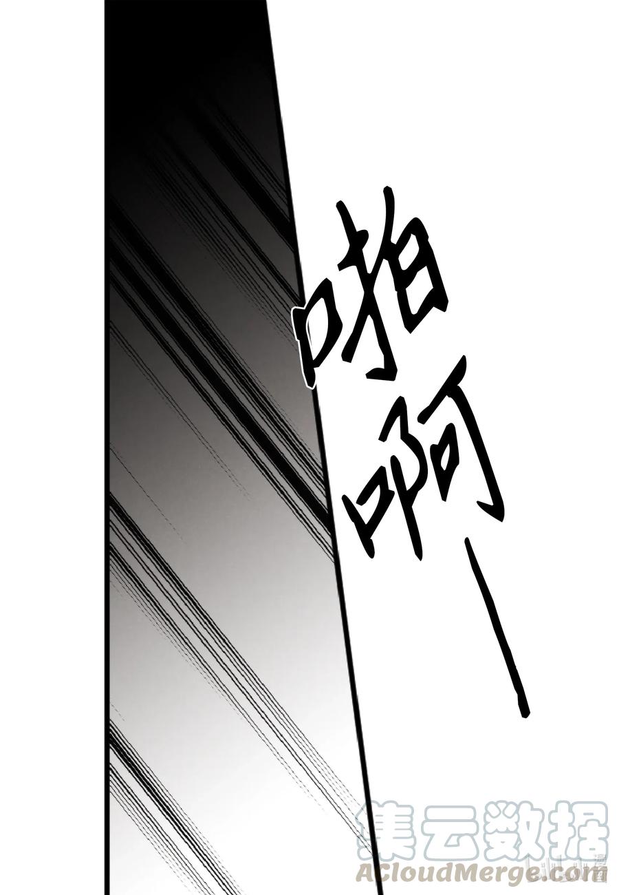 43 胆小鬼(1/2)-第43话