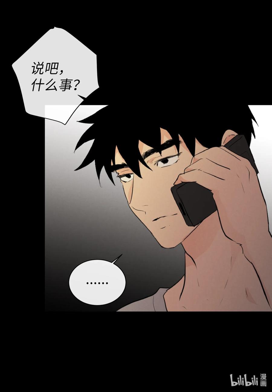 43 胆小鬼(1/2)-第43话