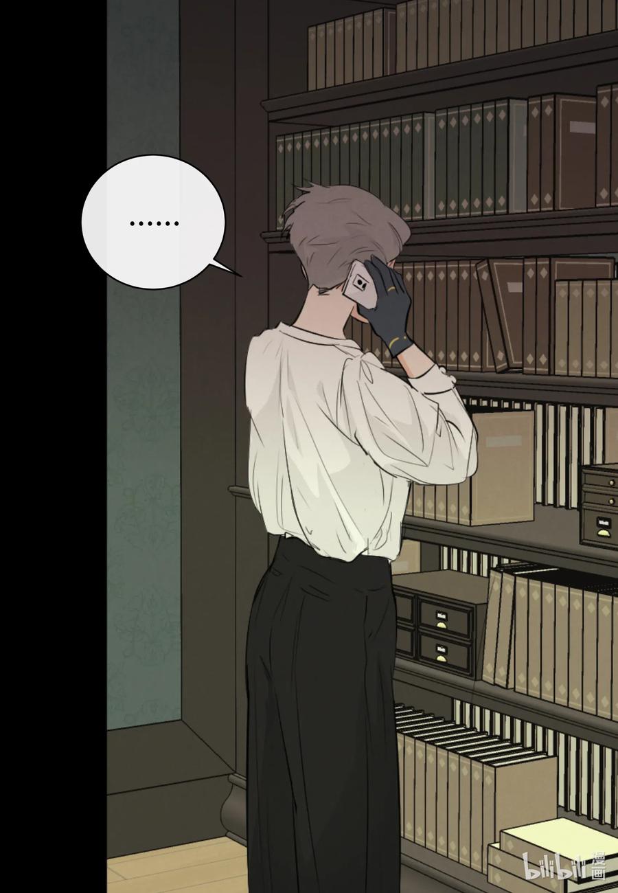 43 胆小鬼(1/2)-第43话